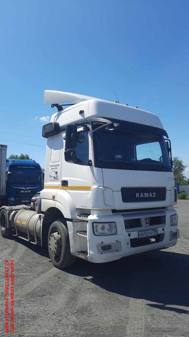 КАМАЗ 5490-5P CNG (M1840)