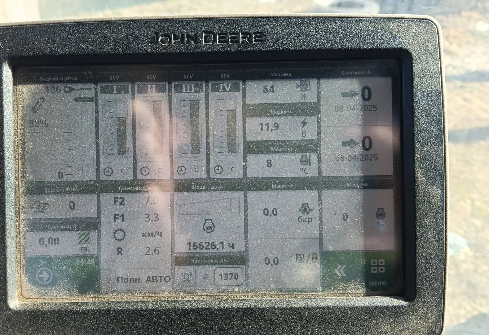 John Deere 8370RT, 2015 года в лизинг