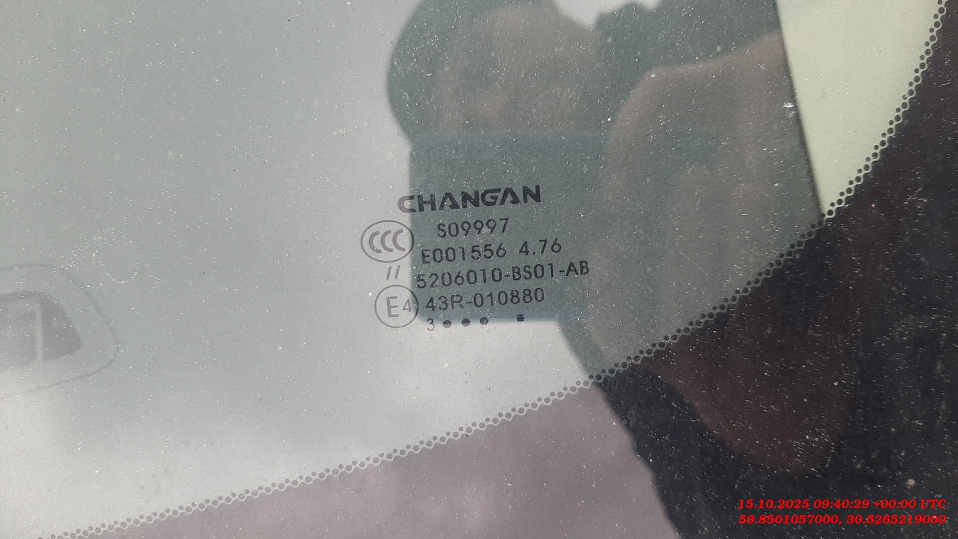 Changan Alsvin,  104 724 км, 2023 года