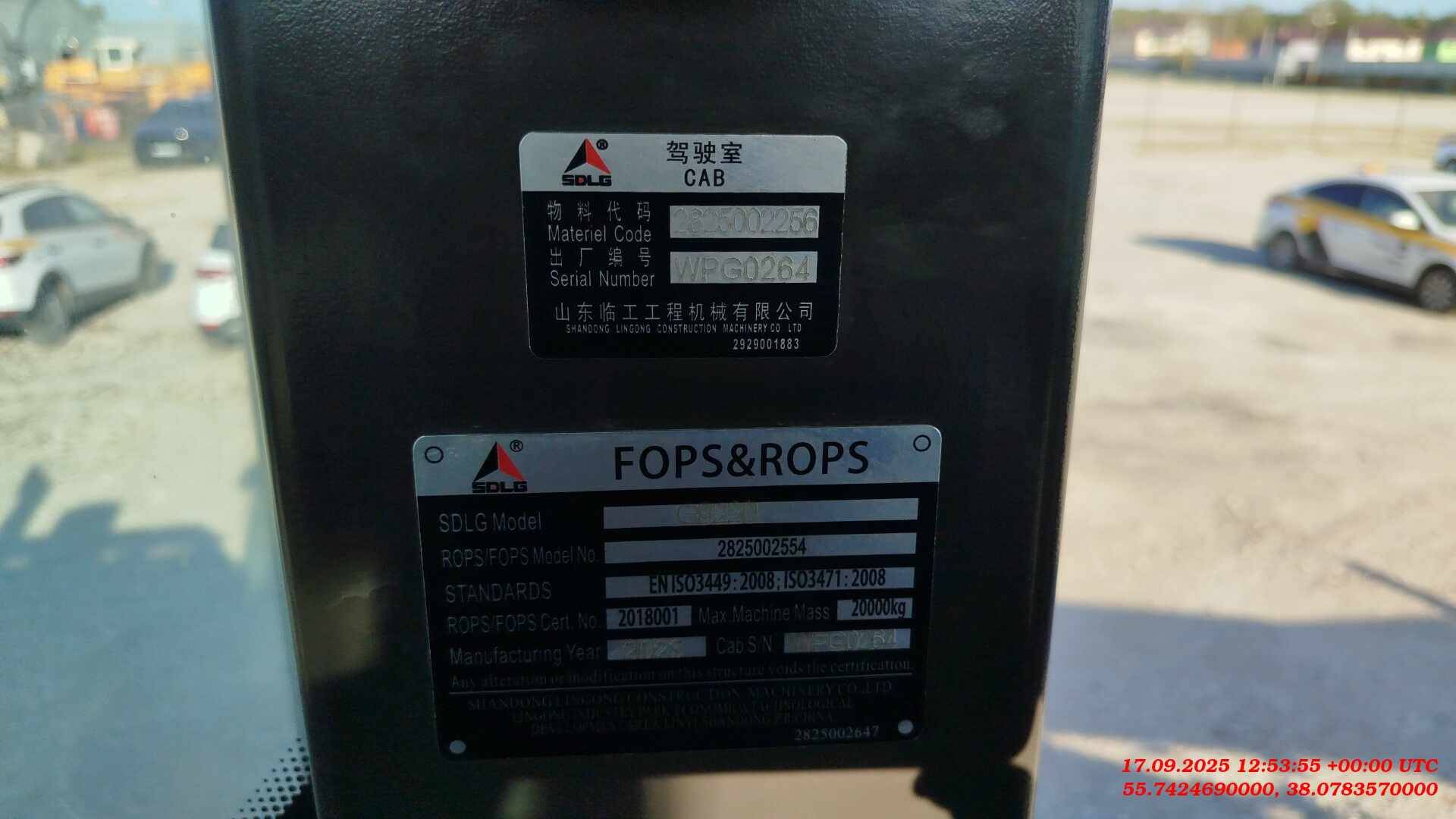 SDLG/LGCE G9220F, 2023 года в лизинг