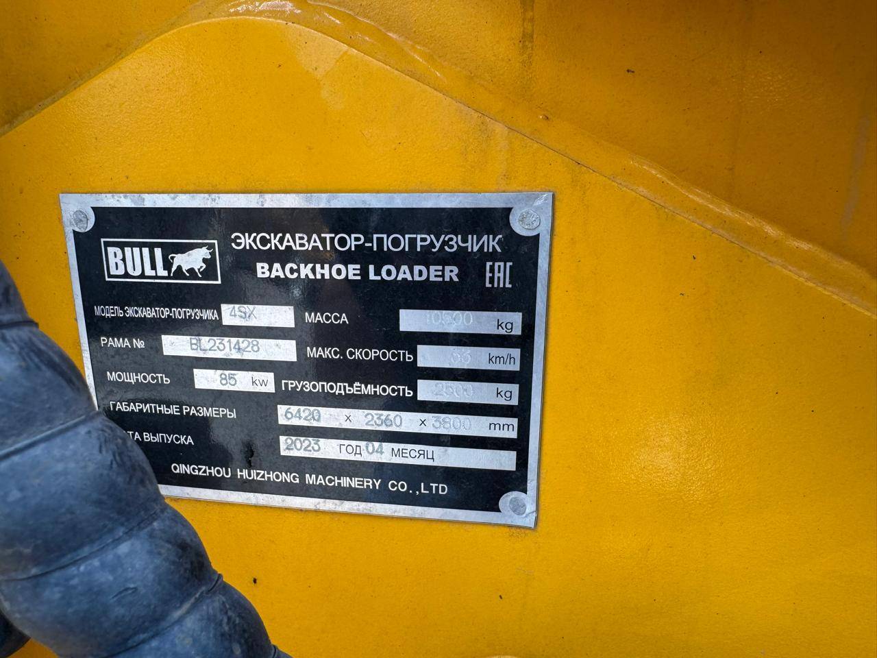BULL 4SX Лот 000004855