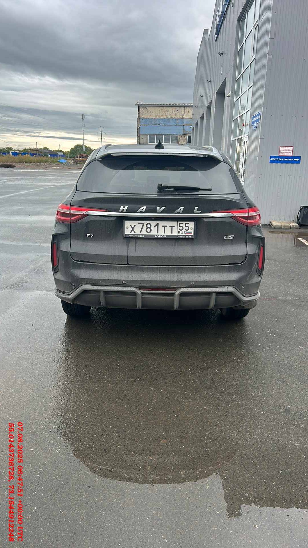 Haval F7,  39 631 км, 2023 года в лизинг