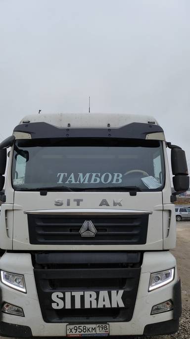 Sitrak C7H 4x2 ZZ4186V361HE