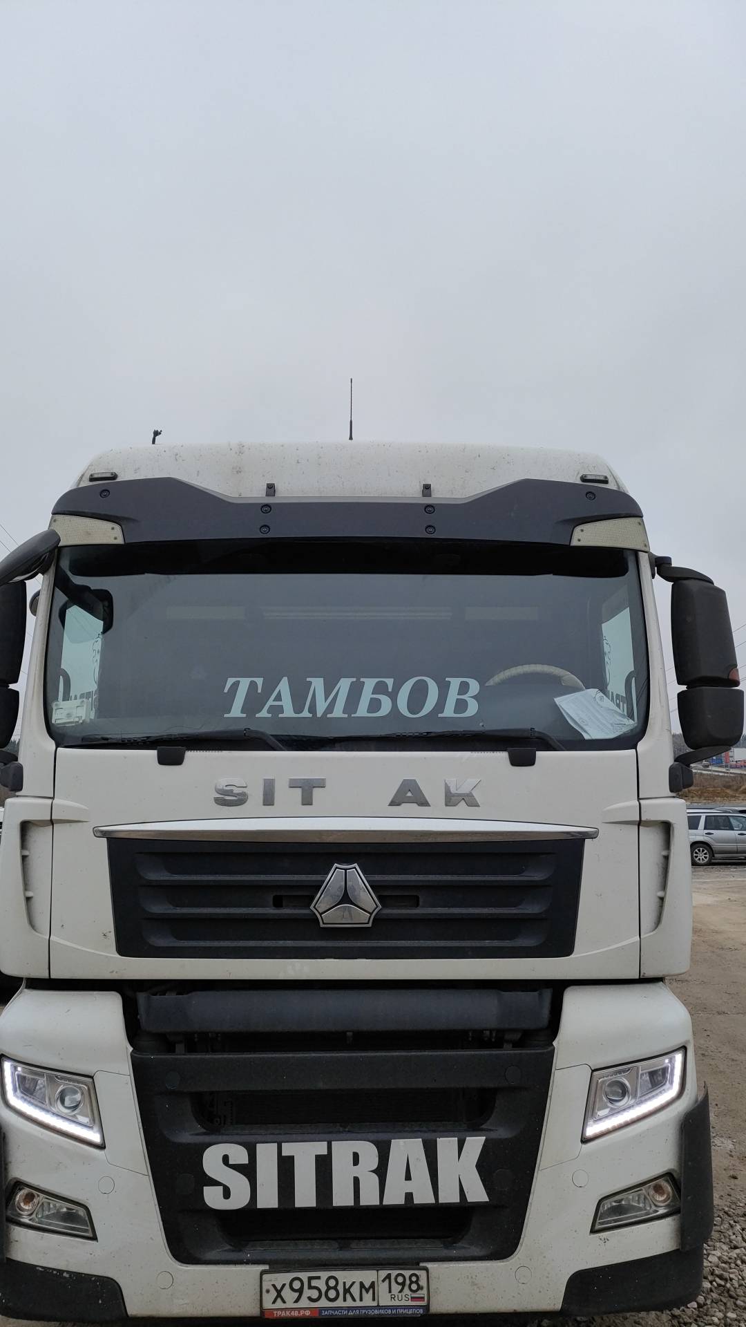 Sitrak C7H 4x2 ZZ4186V361HE,  365 082 км, 2022 года