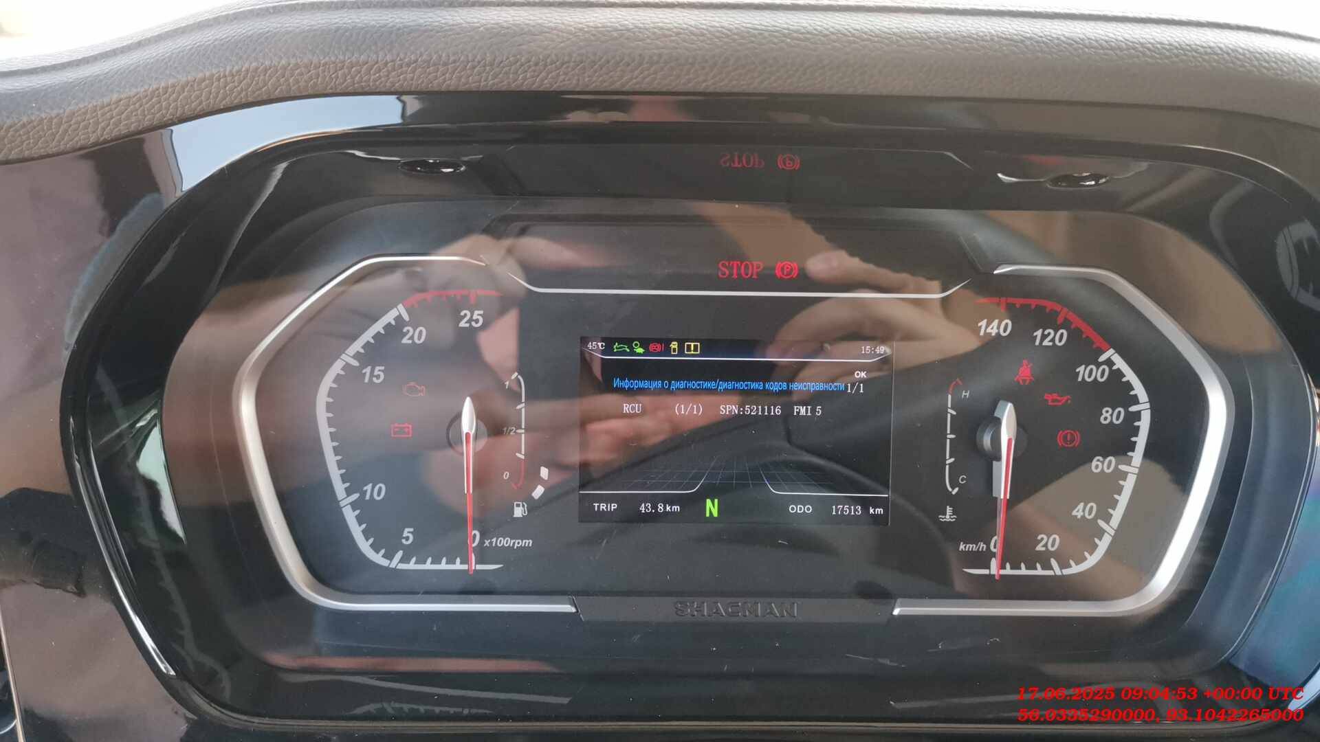 Shacman SX42586V385,  17 513 км, 2023 года в лизинг