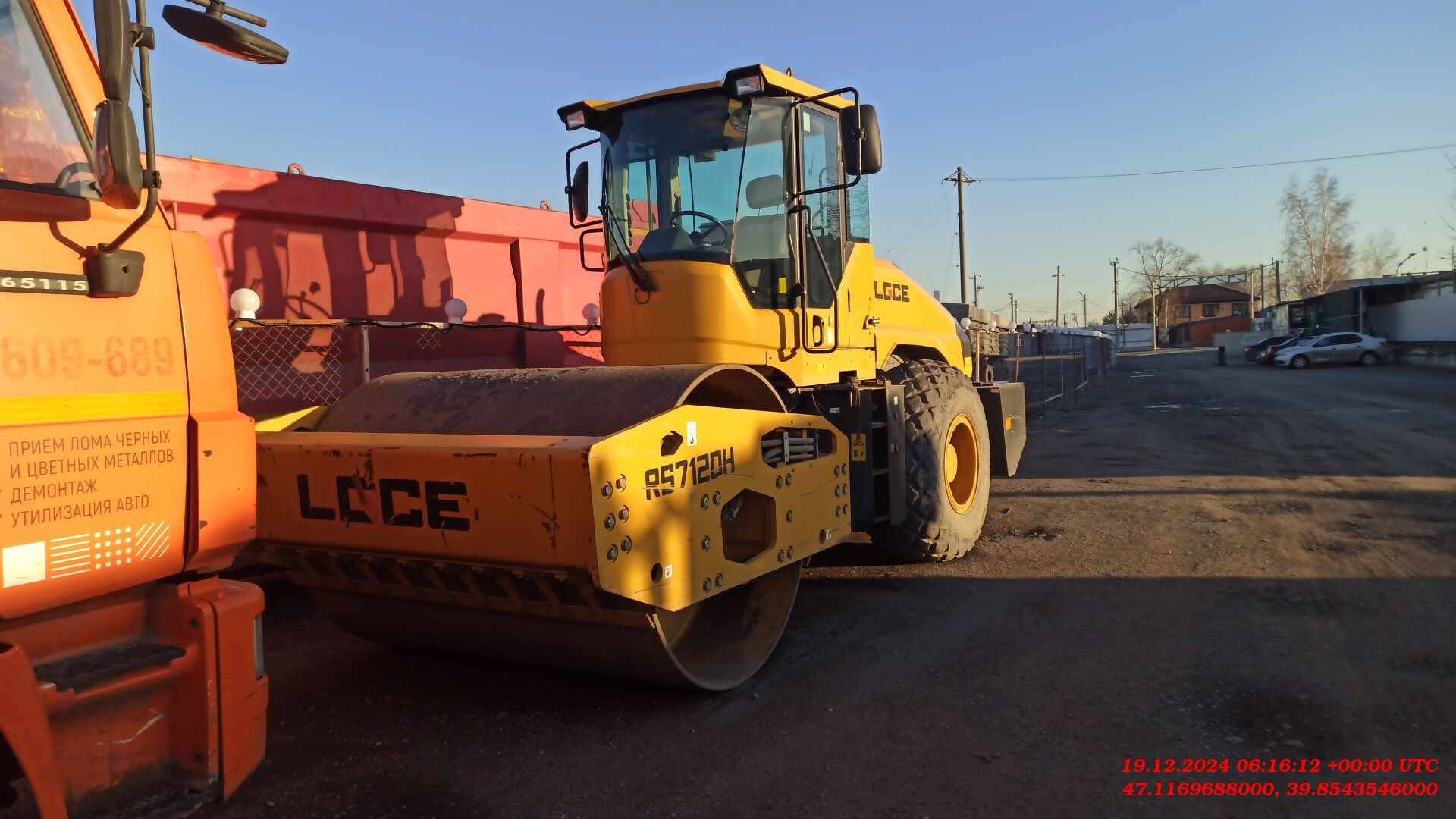 SDLG/LGCE RS7120H Лот 000006771