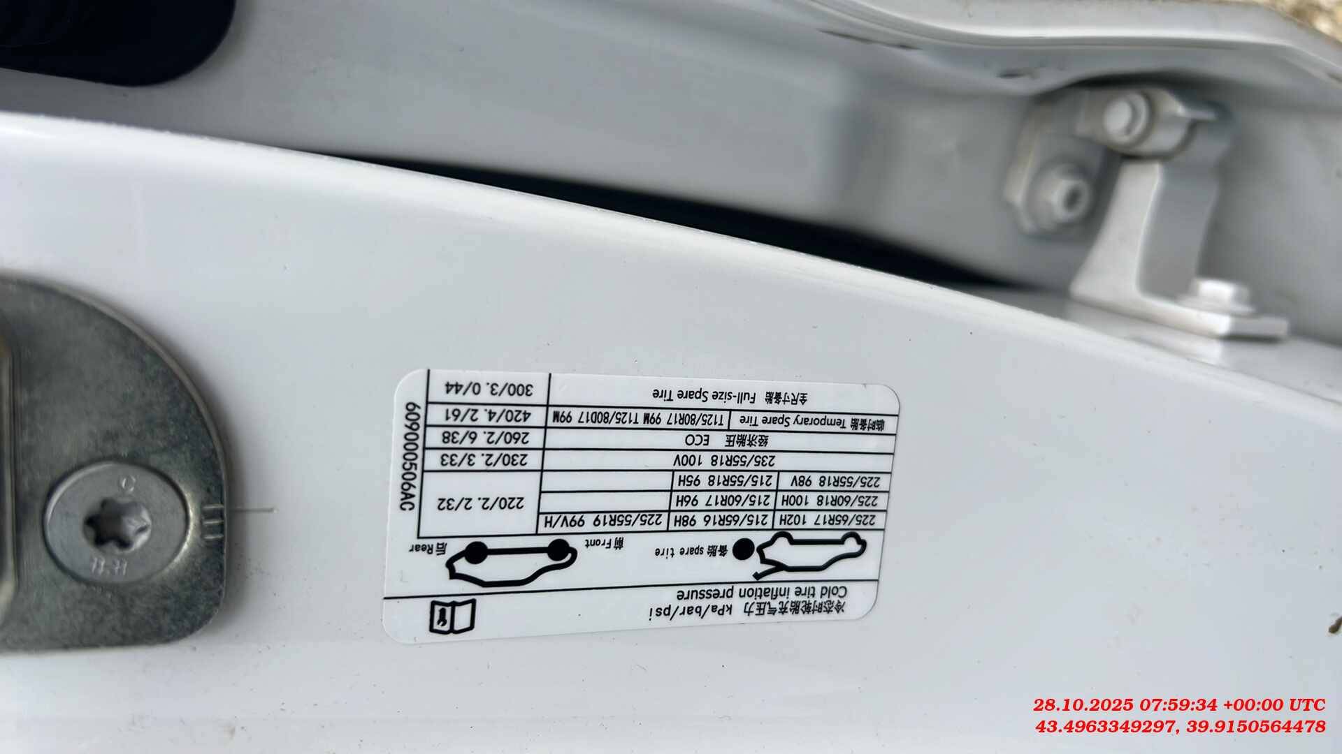 EXEED LX,  210 580 км, 2023 года в лизинг