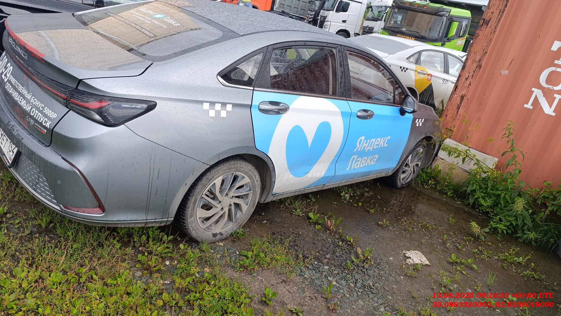 BAIC U5 Plus,  78 621 км, 2023 года