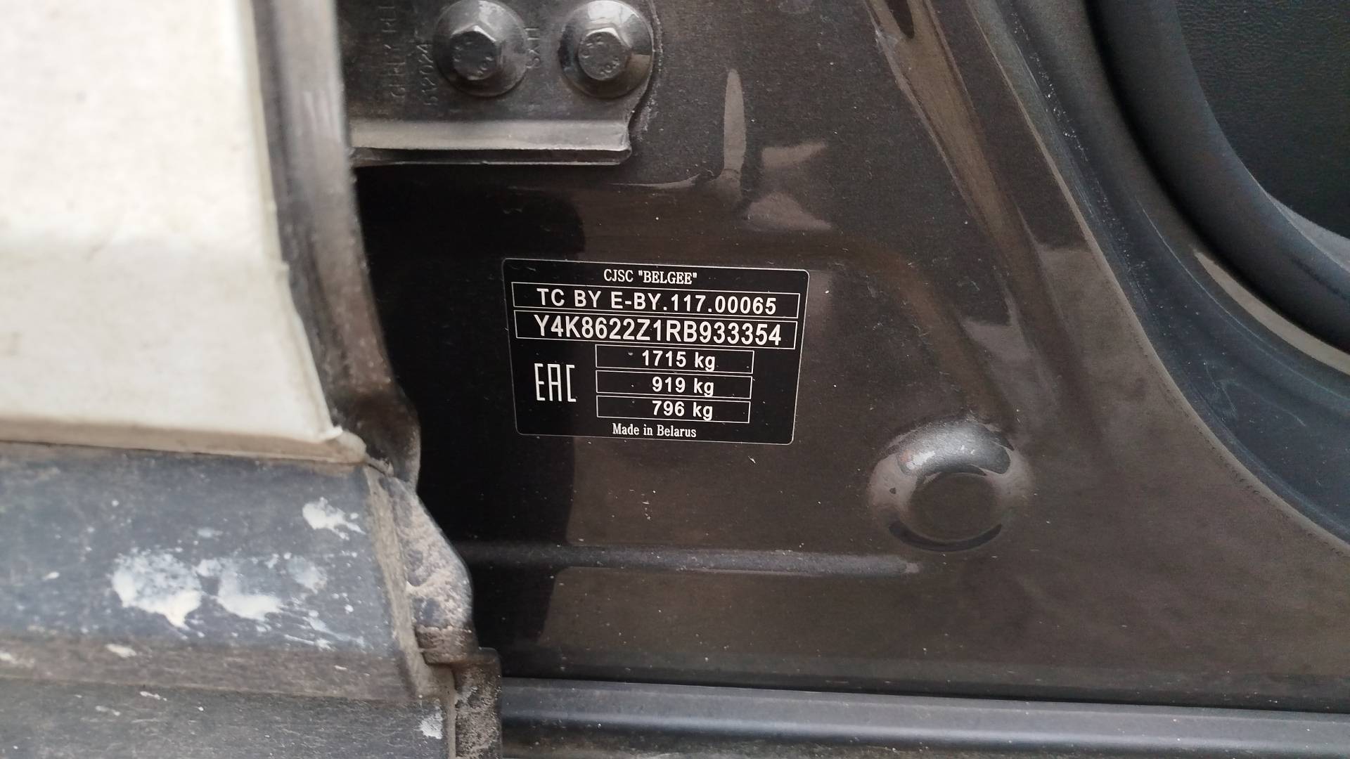 Belgee X50,  108 061 км, 2024 года в лизинг