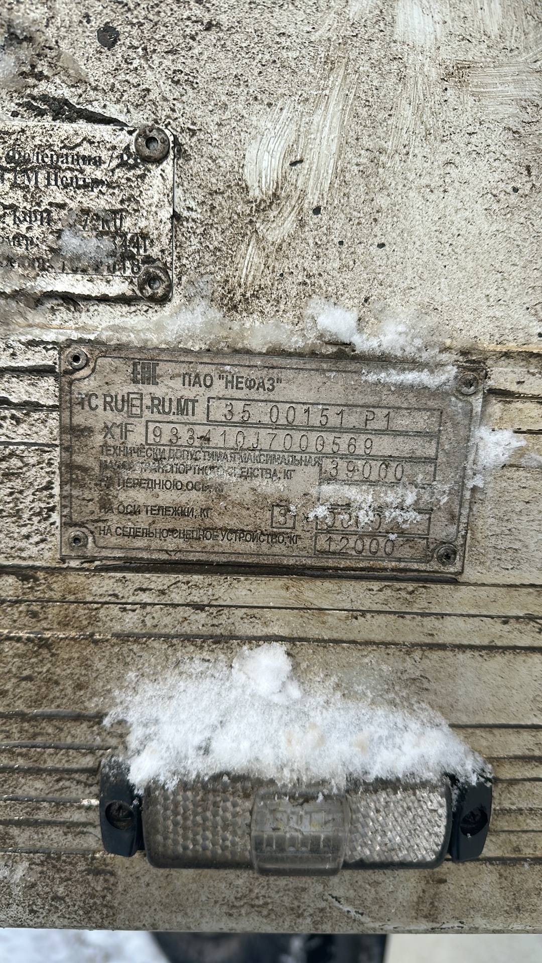 НЕФАЗ 93341, 2018 года в лизинг