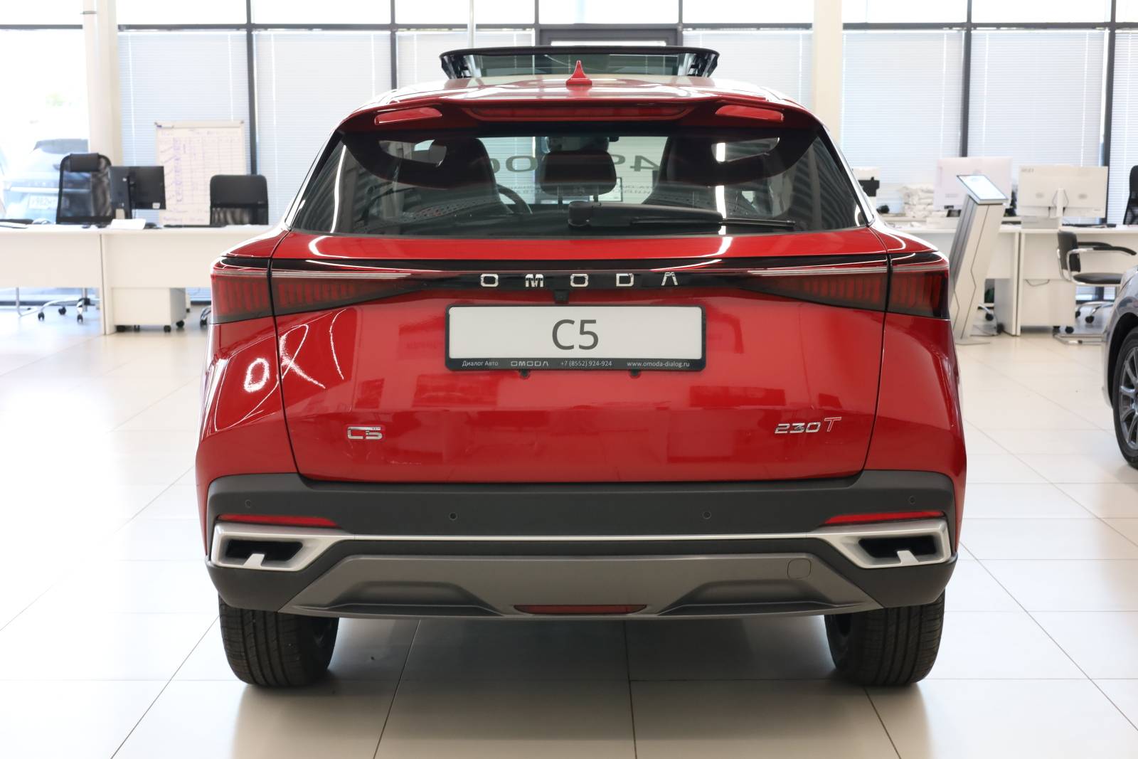 OMODA C5 Fun 1.5 CVT