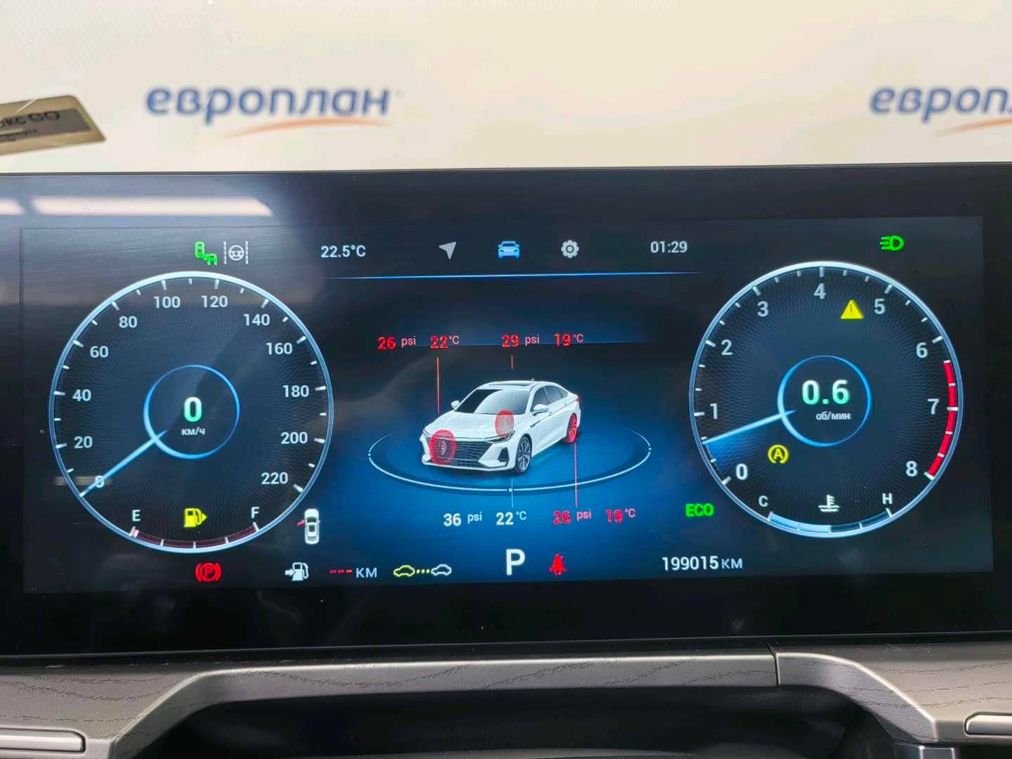Chery Arrizo 8,  199 015 км, 2023 года в лизинг