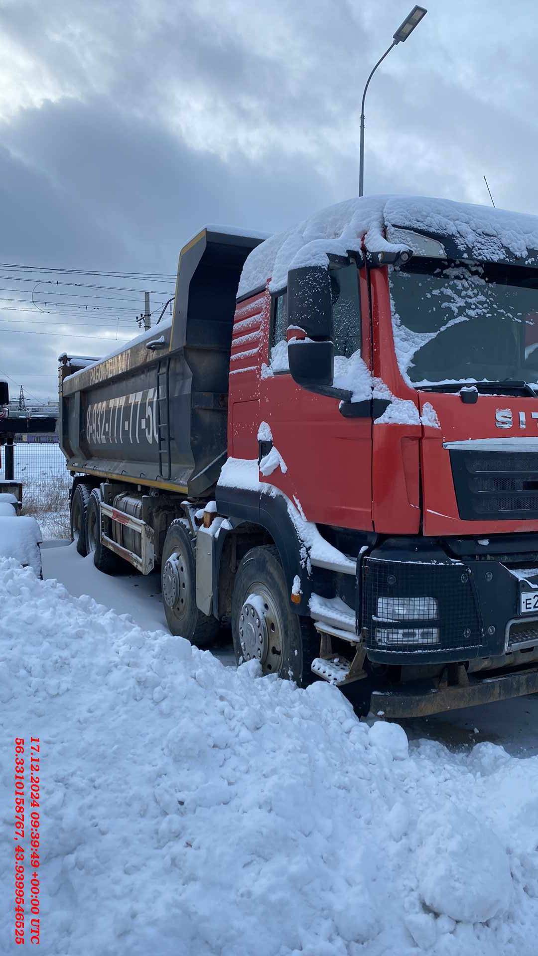 Sitrak ZZ3316V386ME,  127 996 км, 2021 года в лизинг