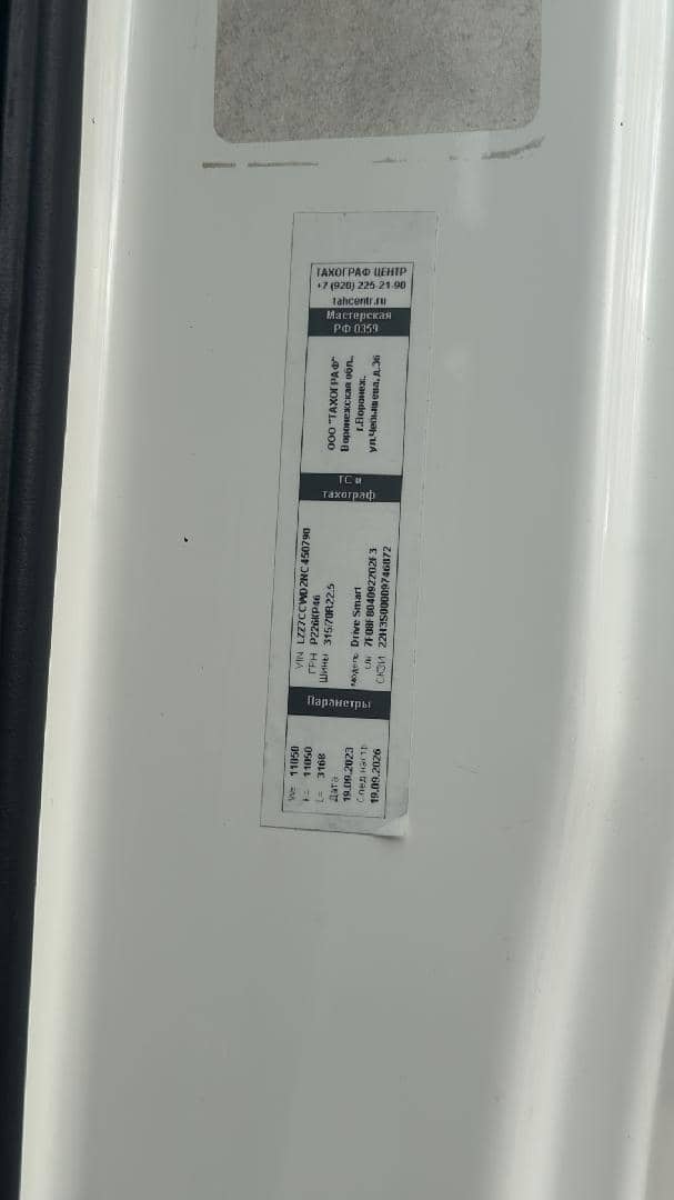 Sitrak C7H 4x2 ZZ4186V361HE,  376 405 км, 2022 года в лизинг
