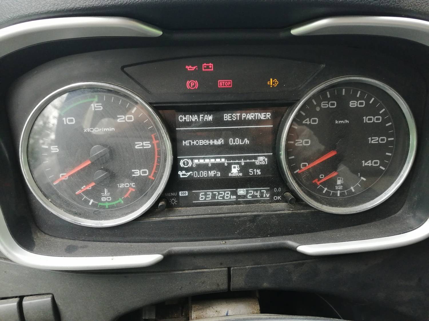 FAW CA3250P66K24T1E5 6х4 Лот 000000648