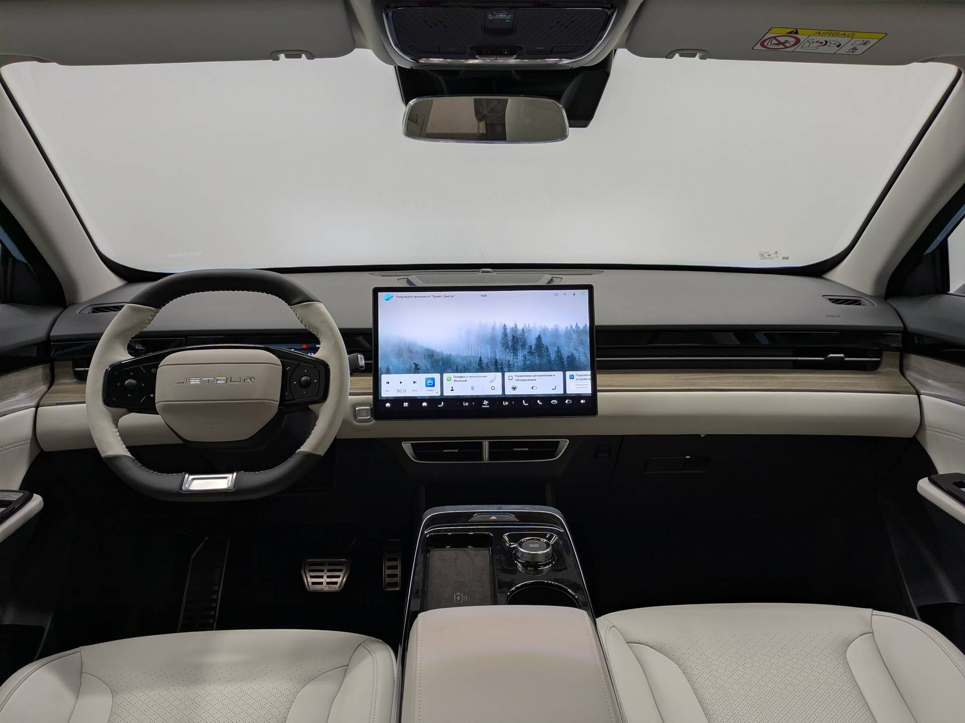 Jetour Dashing 1.6TGDI 7DCT Luxury