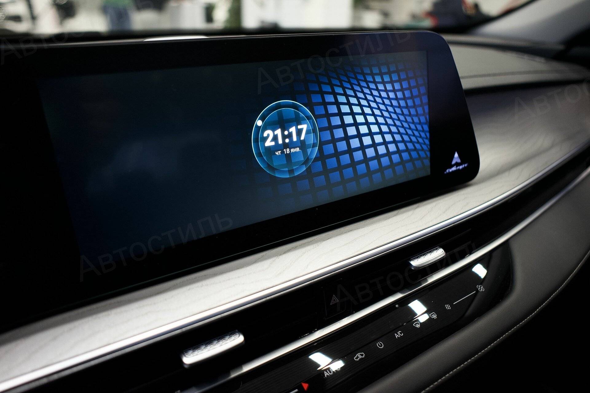 Chery Arrizo 8 Ультра 1.6Т 150 АТ (Ultra)