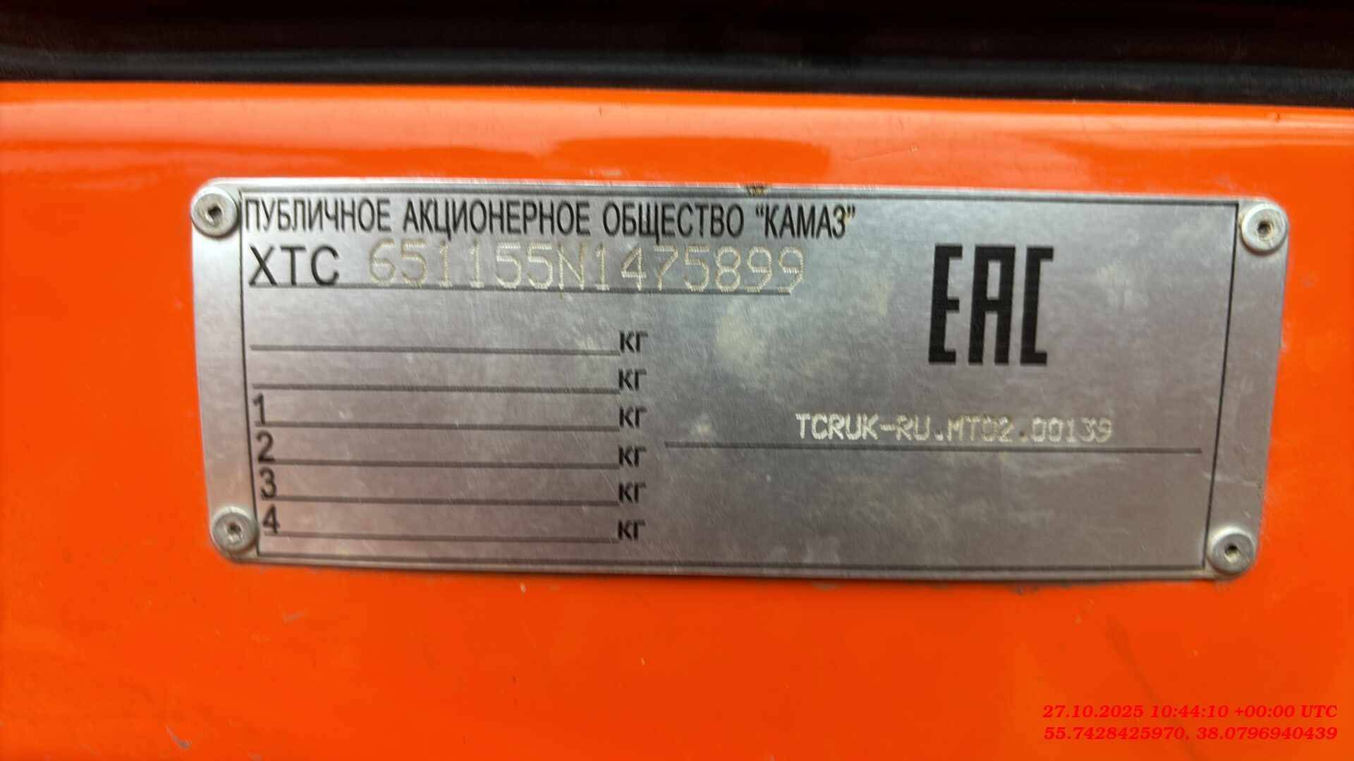 КАМАЗ 65115-48(A5),  14 704 км, 2022 года в лизинг