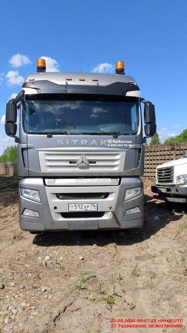 Sitrak C7H 4x2 ZZ4186V361HE