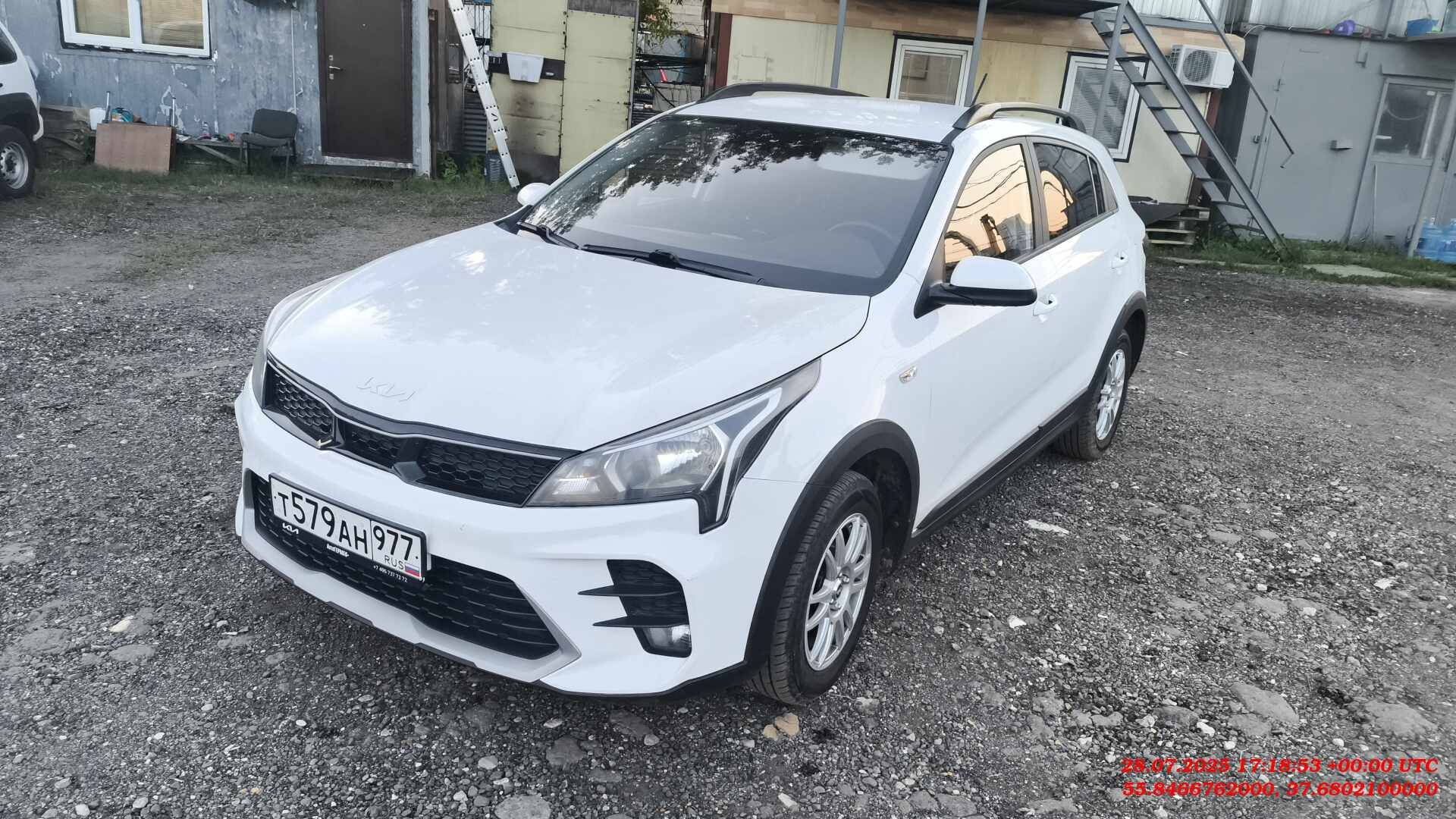 KIA Rio X