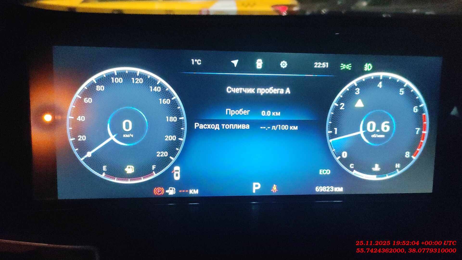 Chery Tiggo 7 PRO MAX,  69 823 км, 2024 года в лизинг