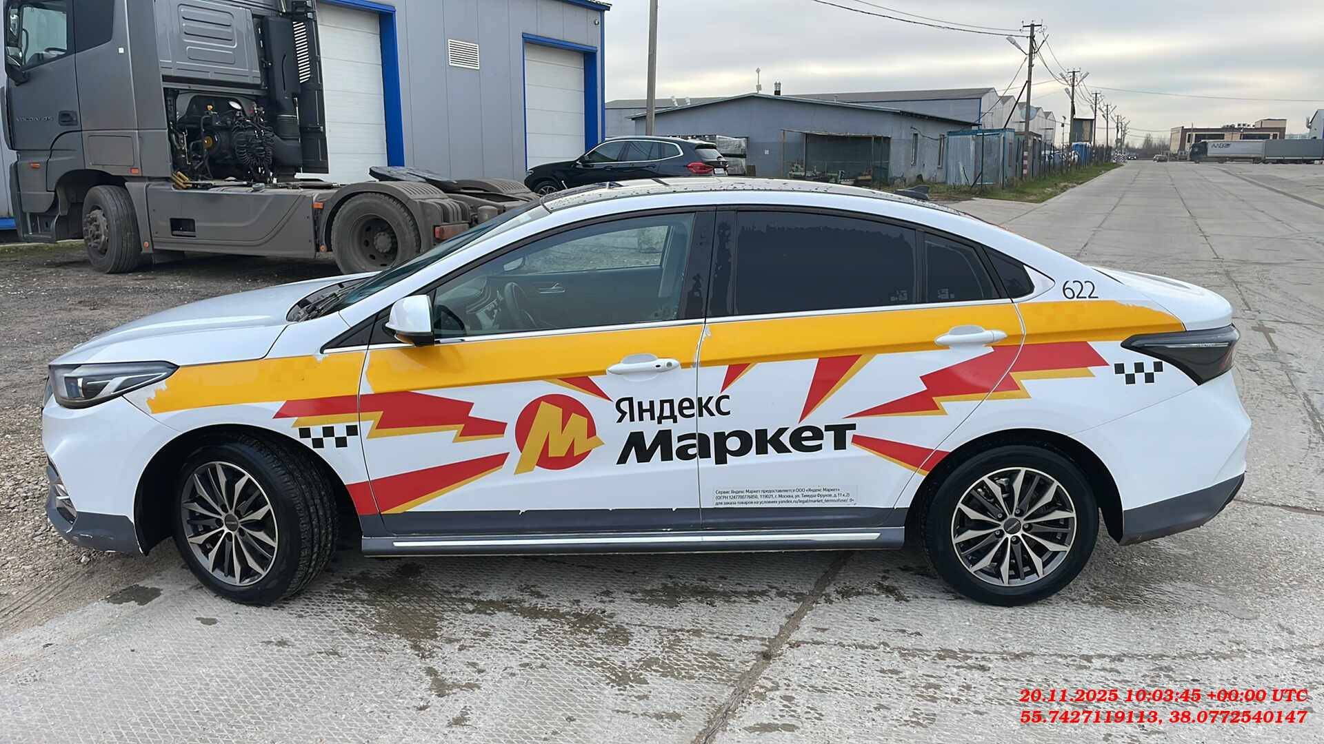 OMODA S5,  72 618 км, 2023 года в лизинг