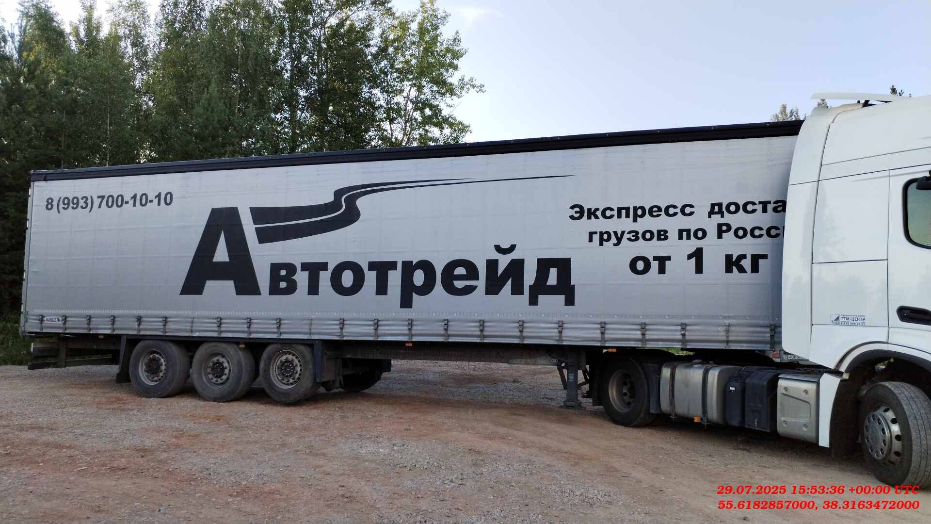 SCHMITZ Шторный SCS 24/L