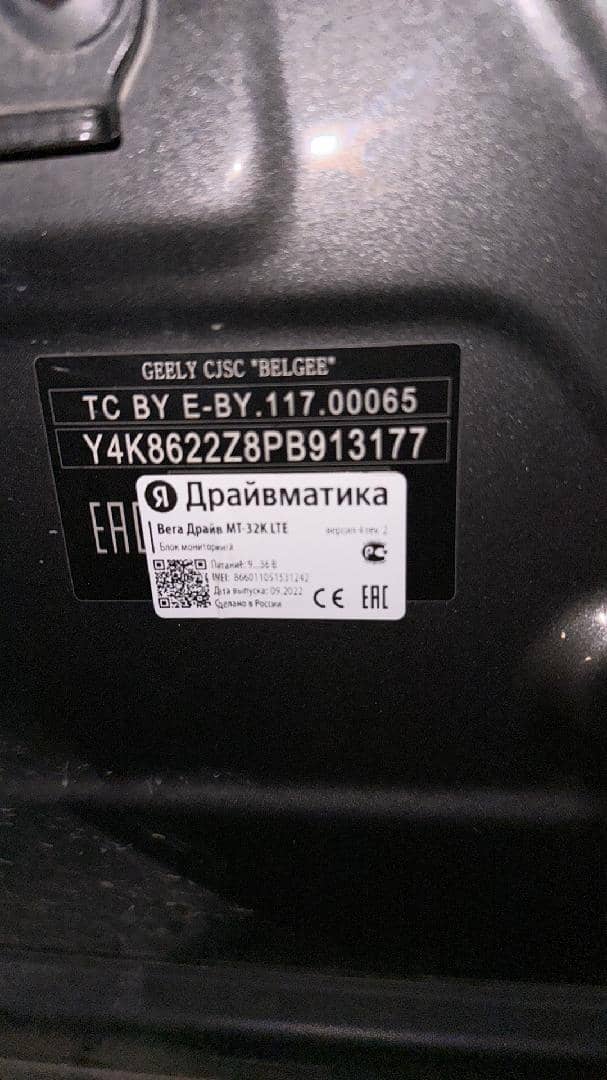 Geely Coolray,  244 672 км, 2023 года в лизинг
