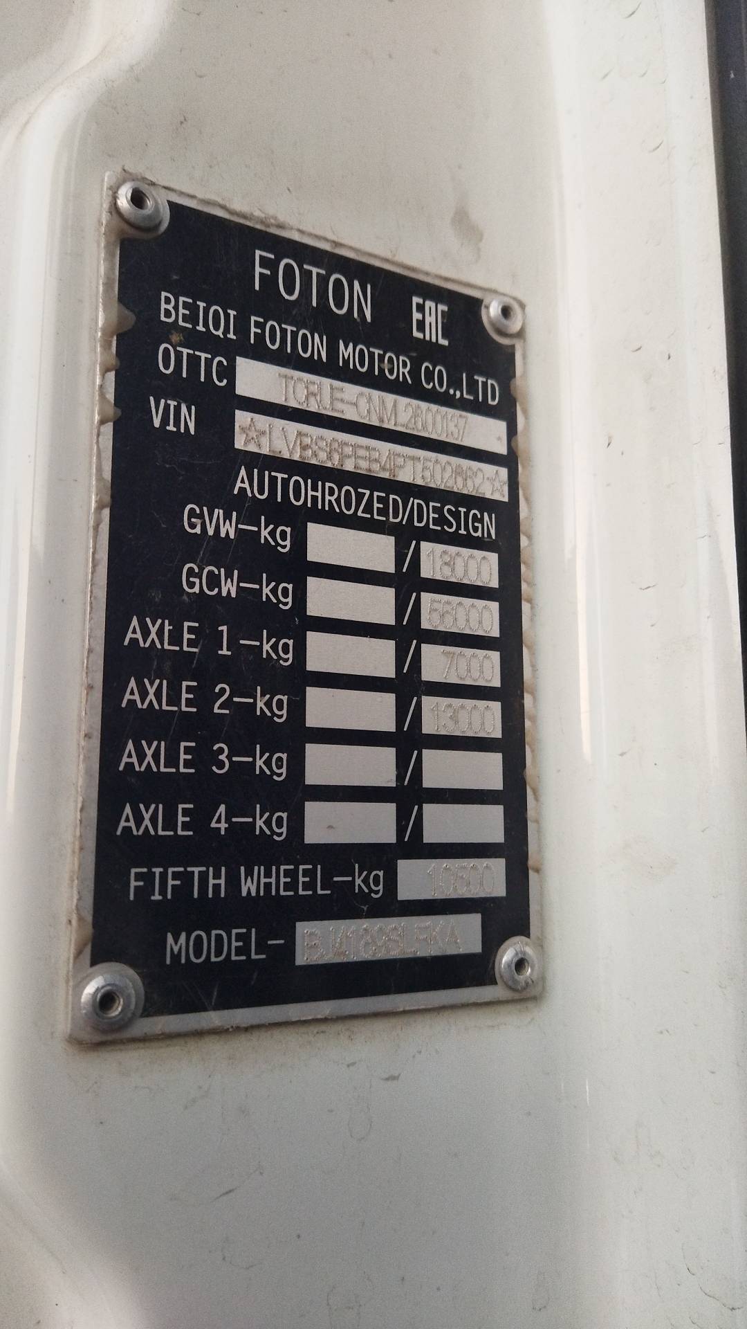 Foton AUMAN EST A 1844 AMT (4189SLFKA),  317 016 км, 2023 года в лизинг