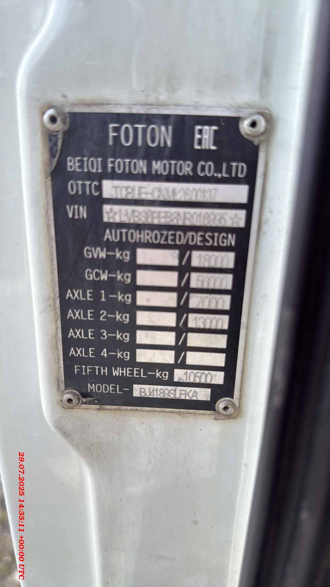 Foton AUMAN BJ4189SLFKA,  381 500 км, 2022 года в лизинг