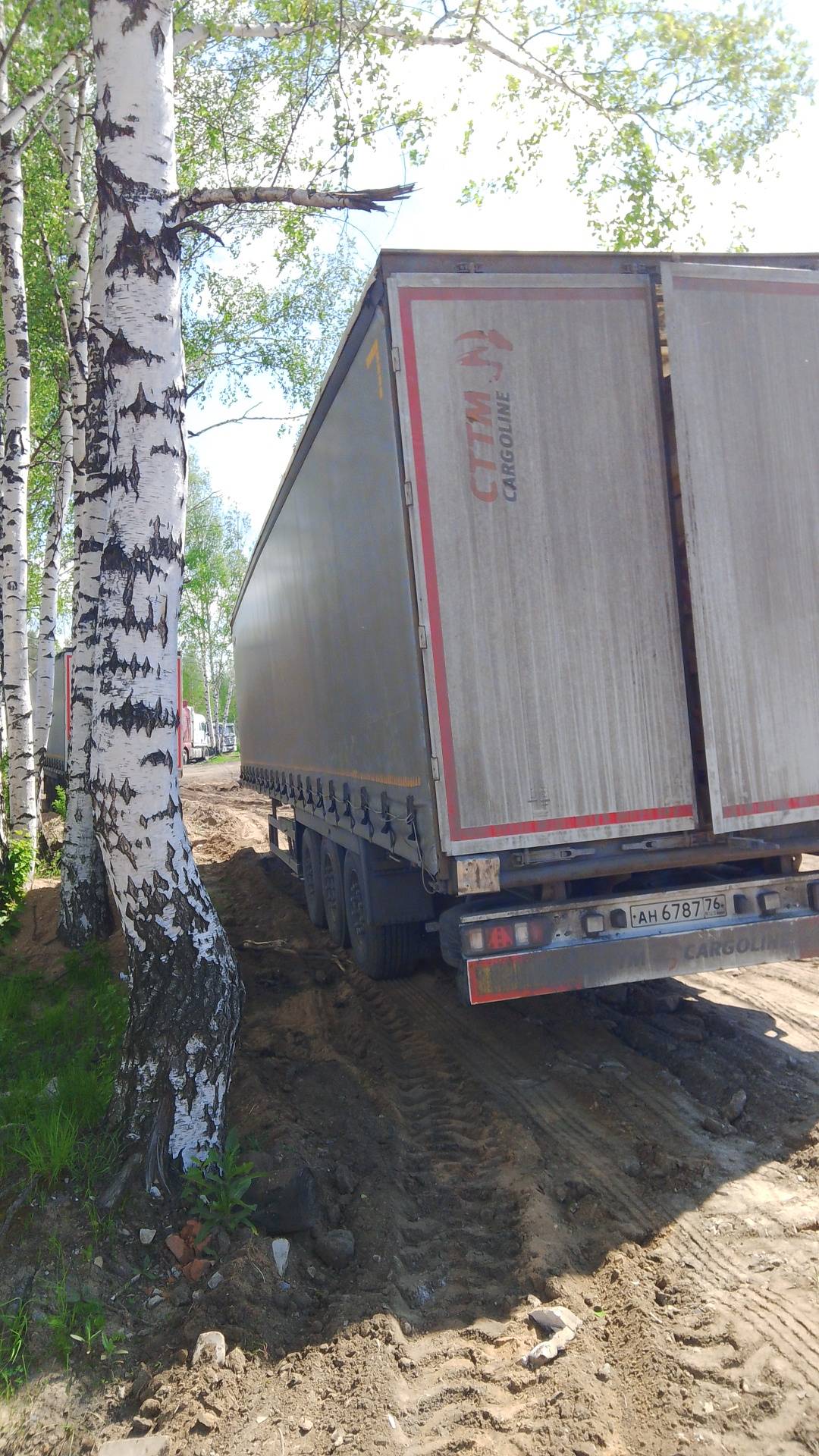 ТТМ Центр 932200, 2022 года в лизинг