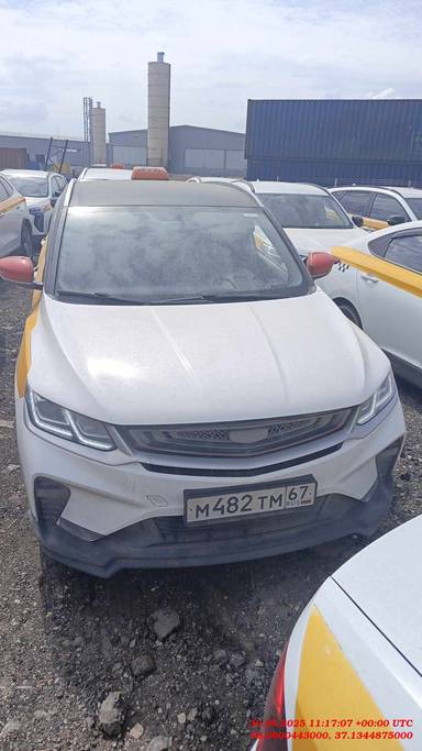 Geely Coolray