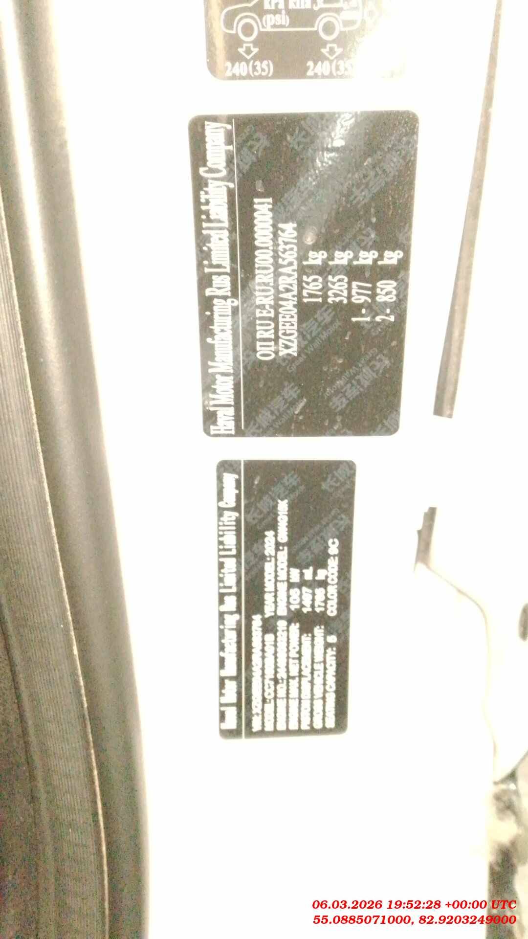 Haval Jolion,  86 673 км, 2024 года в лизинг