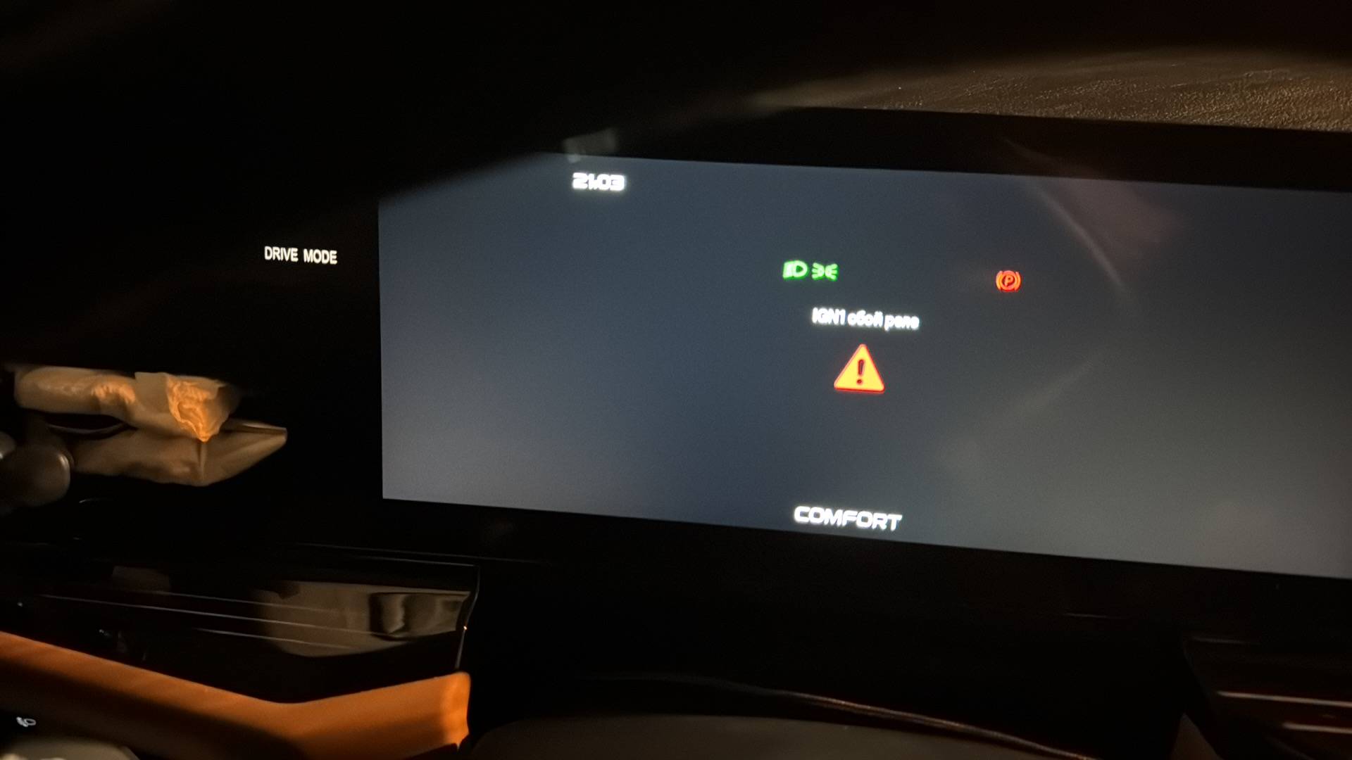 Livan ИКС6ПРО (X6PRO),  74 804 км, 2023 года