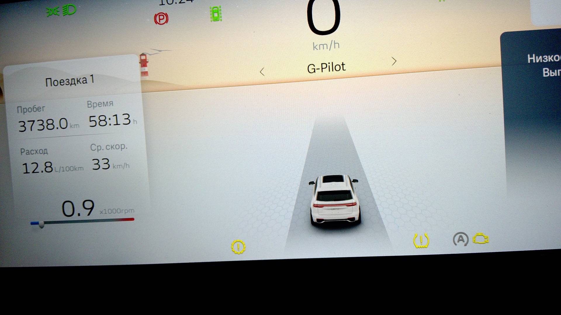 Geely Monjaro,  67 242 км, 2023 года в лизинг