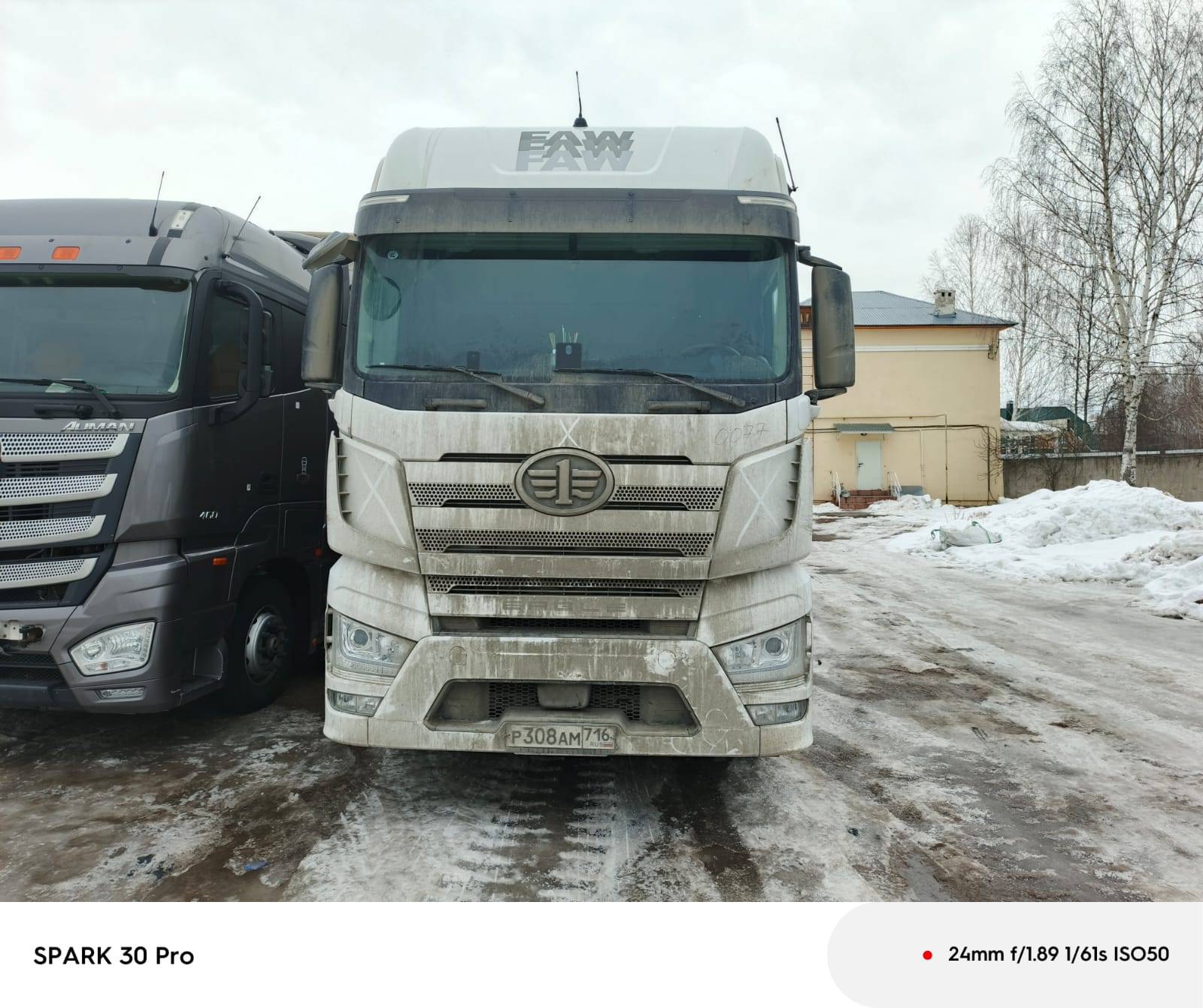 FAW CA4180P77K25E5 4x2 Лот 000008801