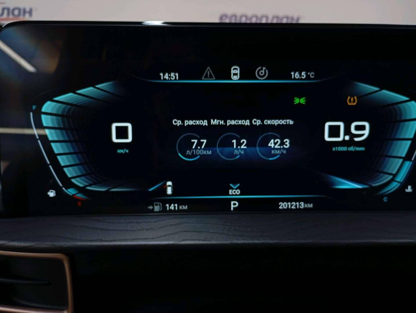 EXEED LX,  201 213 км, 2023 года в лизинг