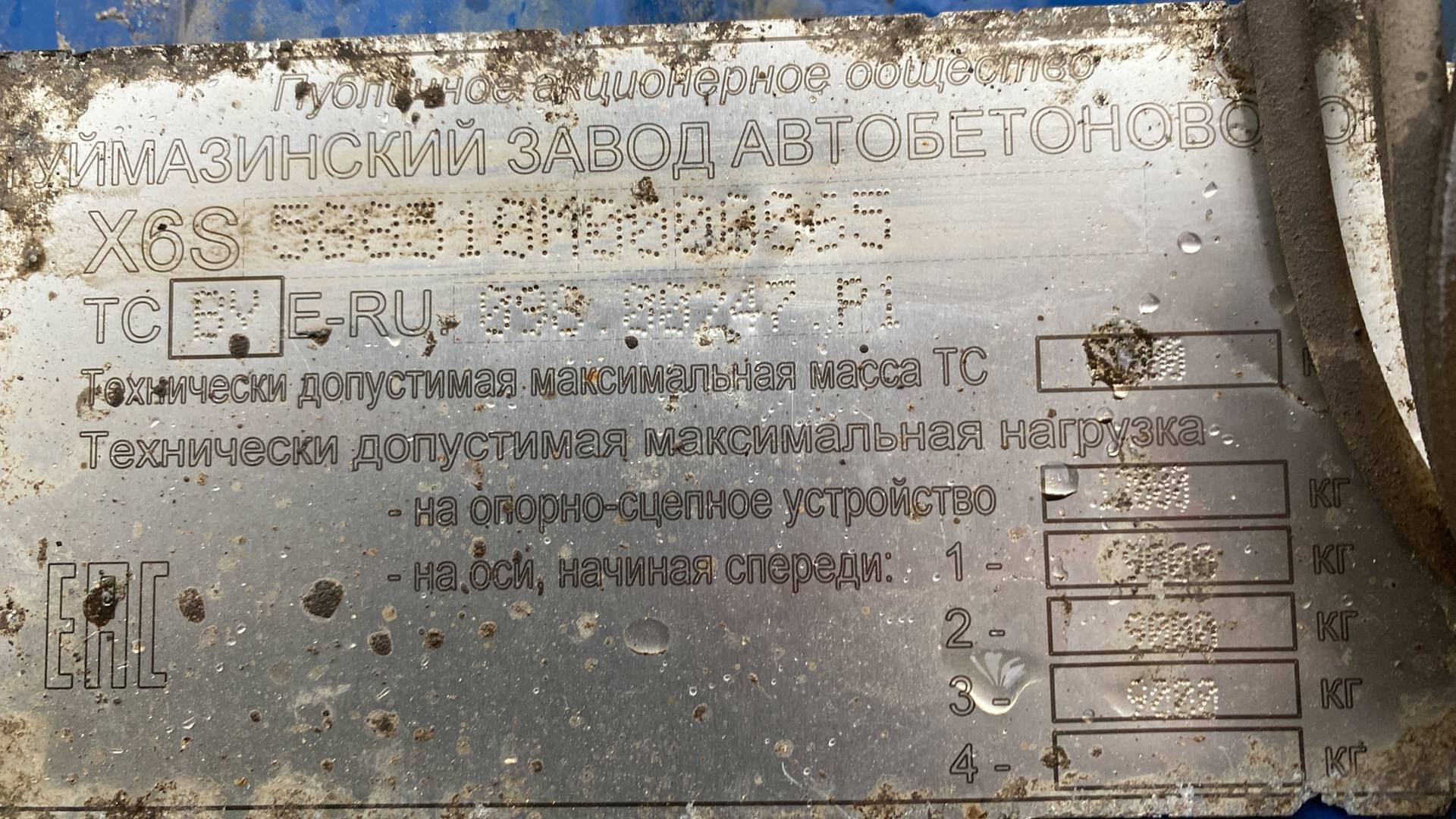 ТЗА Шторный 588510, 2021 года в лизинг