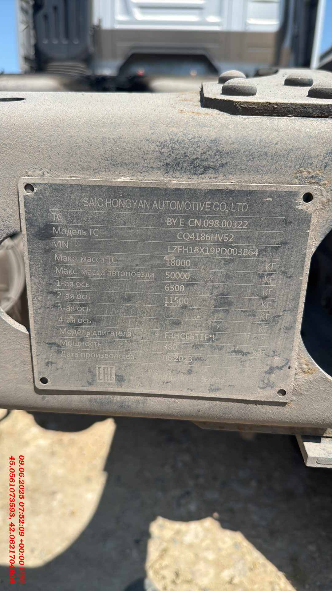 HONGYAN CQ4186HV52,  261 474 км, 2023 года в лизинг