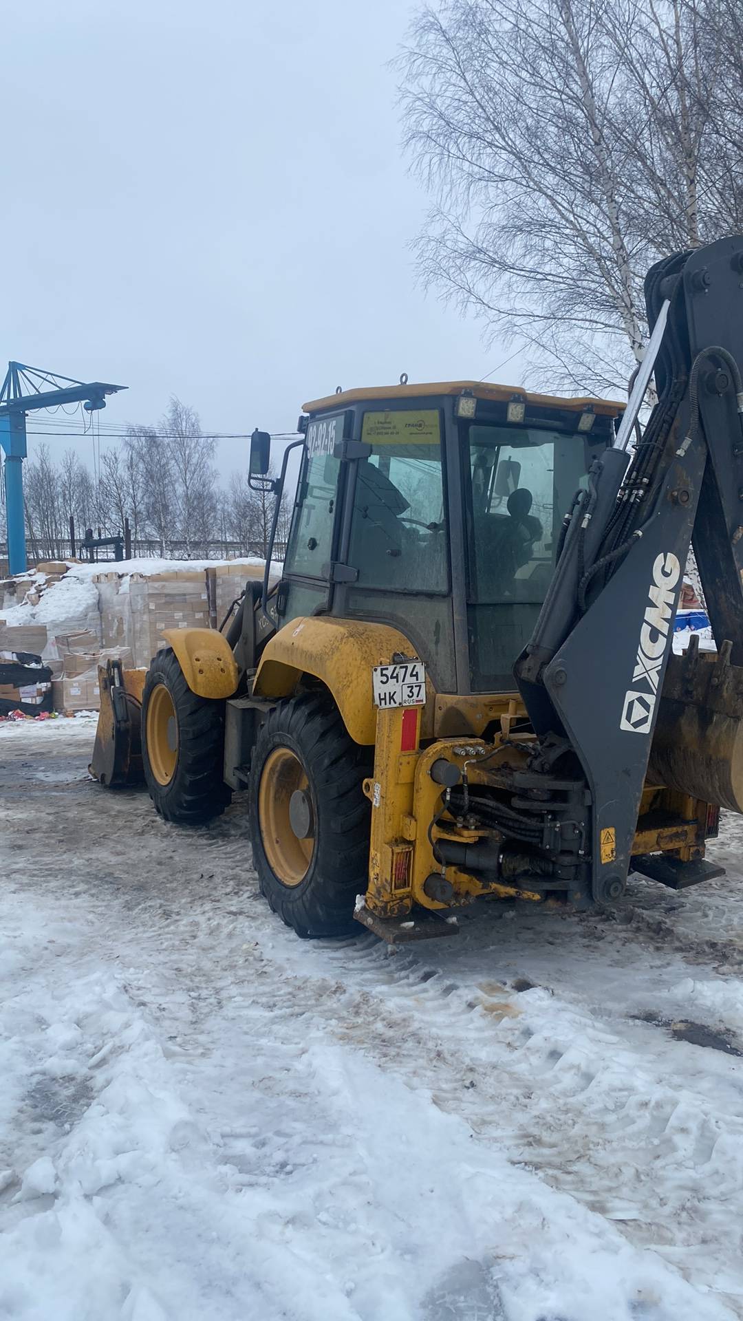 XCMG/MGCM XC8-S3570, 2023 года в лизинг