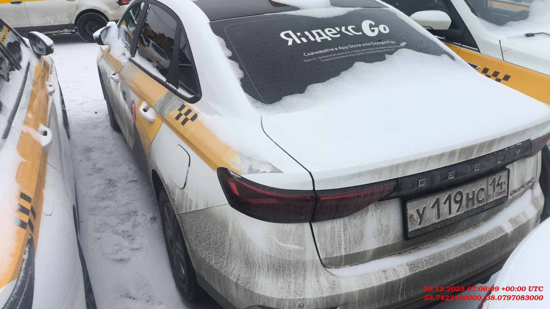 Geely Emgrand,  128 597 км, 2024 года в лизинг