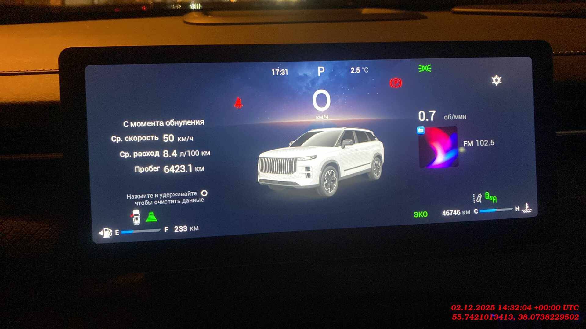 Jaecoo J7,  46 746 км, 2023 года в лизинг