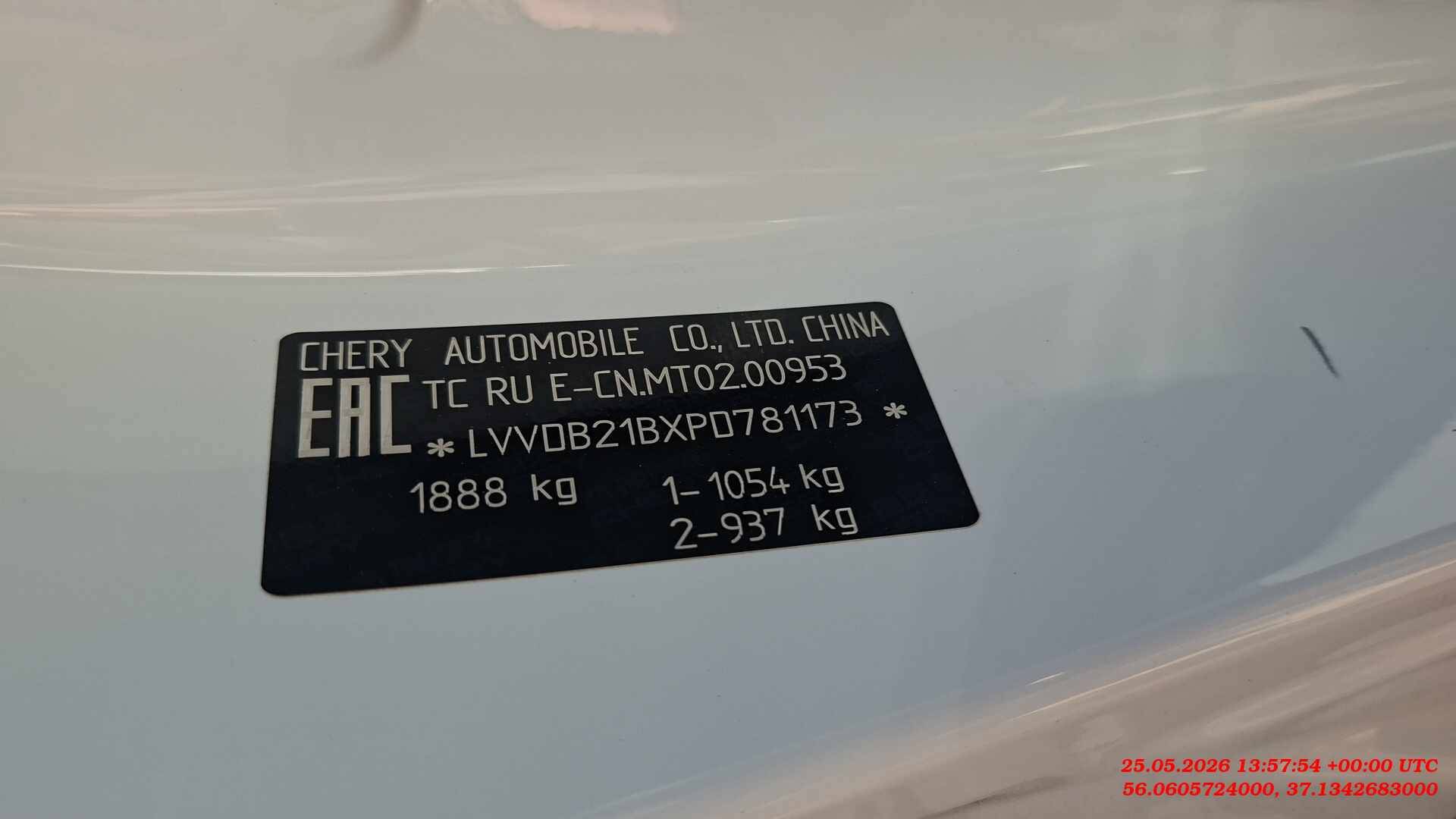 Chery Tiggo 7 PRO,  196 980 км, 2023 года в лизинг