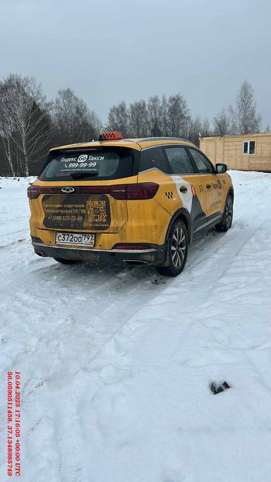 Chery Tiggo 7 PRO