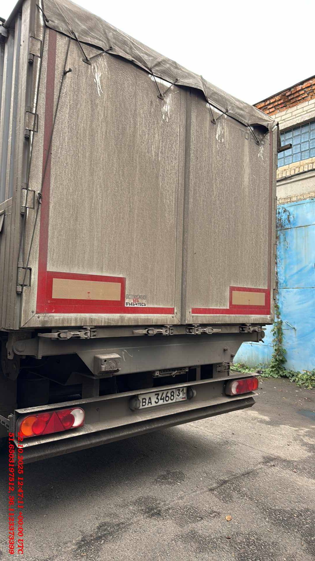 Тонар 9598, 2023 года в лизинг