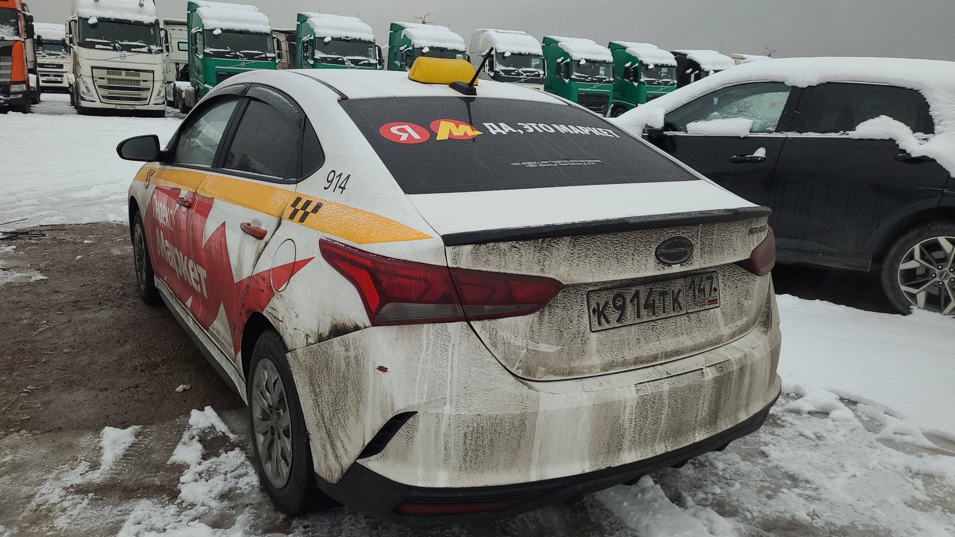 Solaris HS,  133 955 км, 2024 года в лизинг