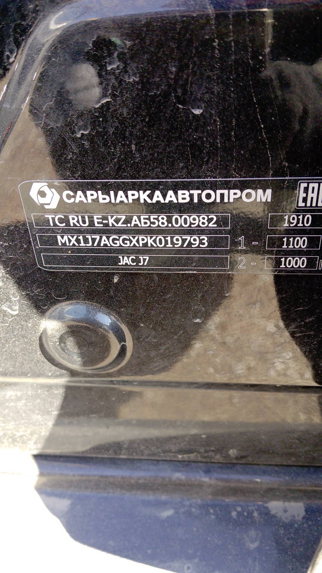 JAC J7,  222 398 км, 2023 года в лизинг