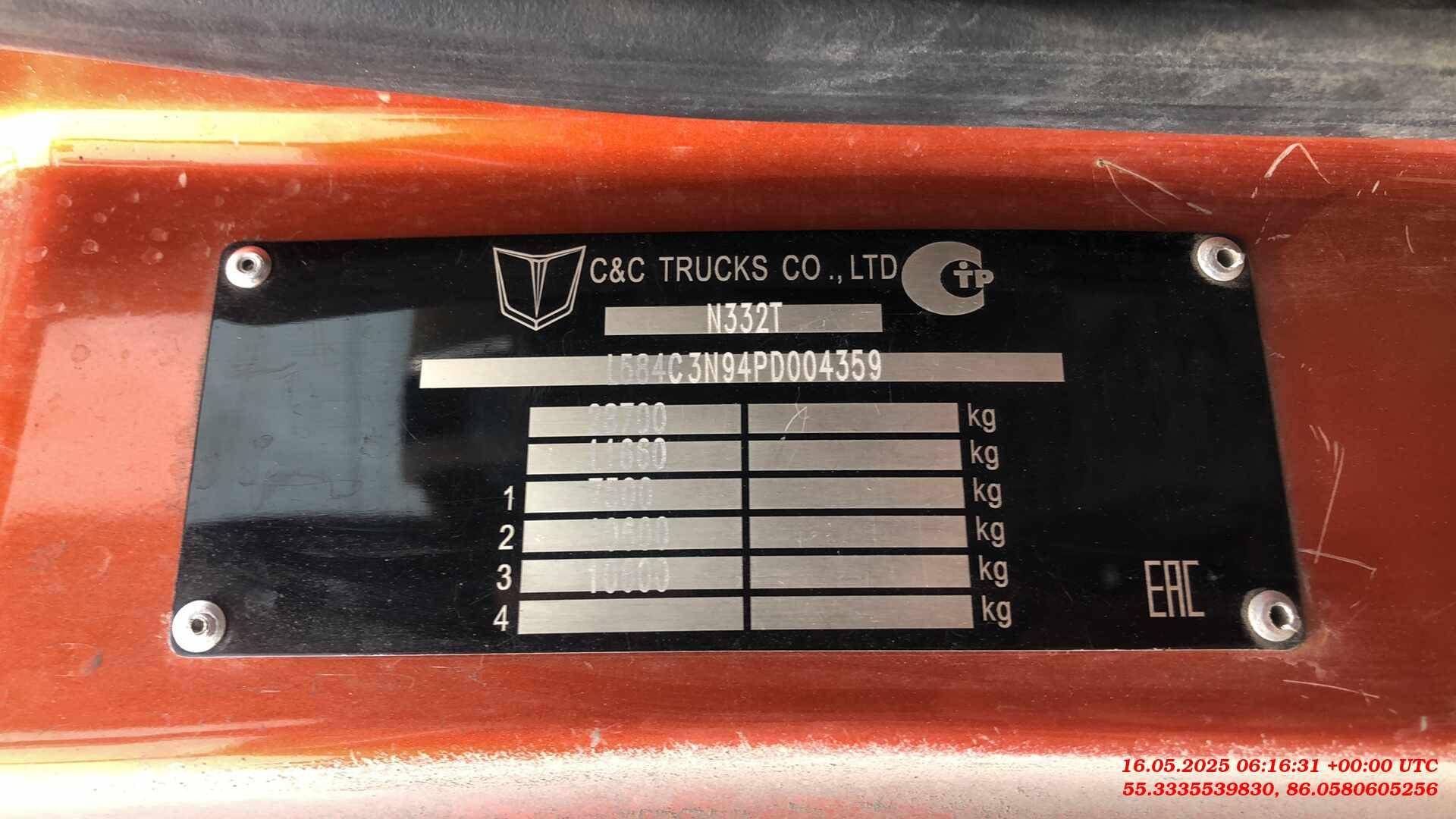 C&C Trucks N332T 6x4 CNG,  12 949 км, 2023 года в лизинг