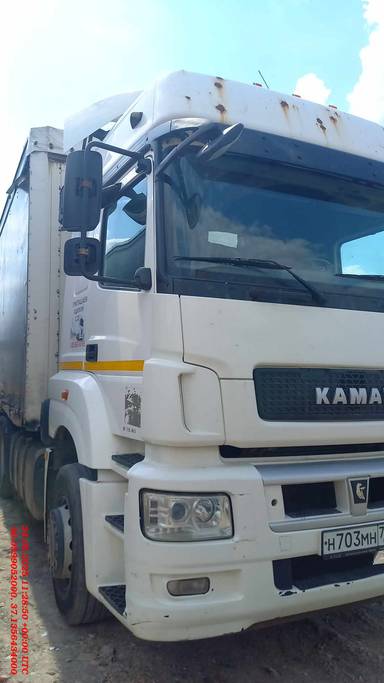 КАМАЗ 5490-S5 (M1840)