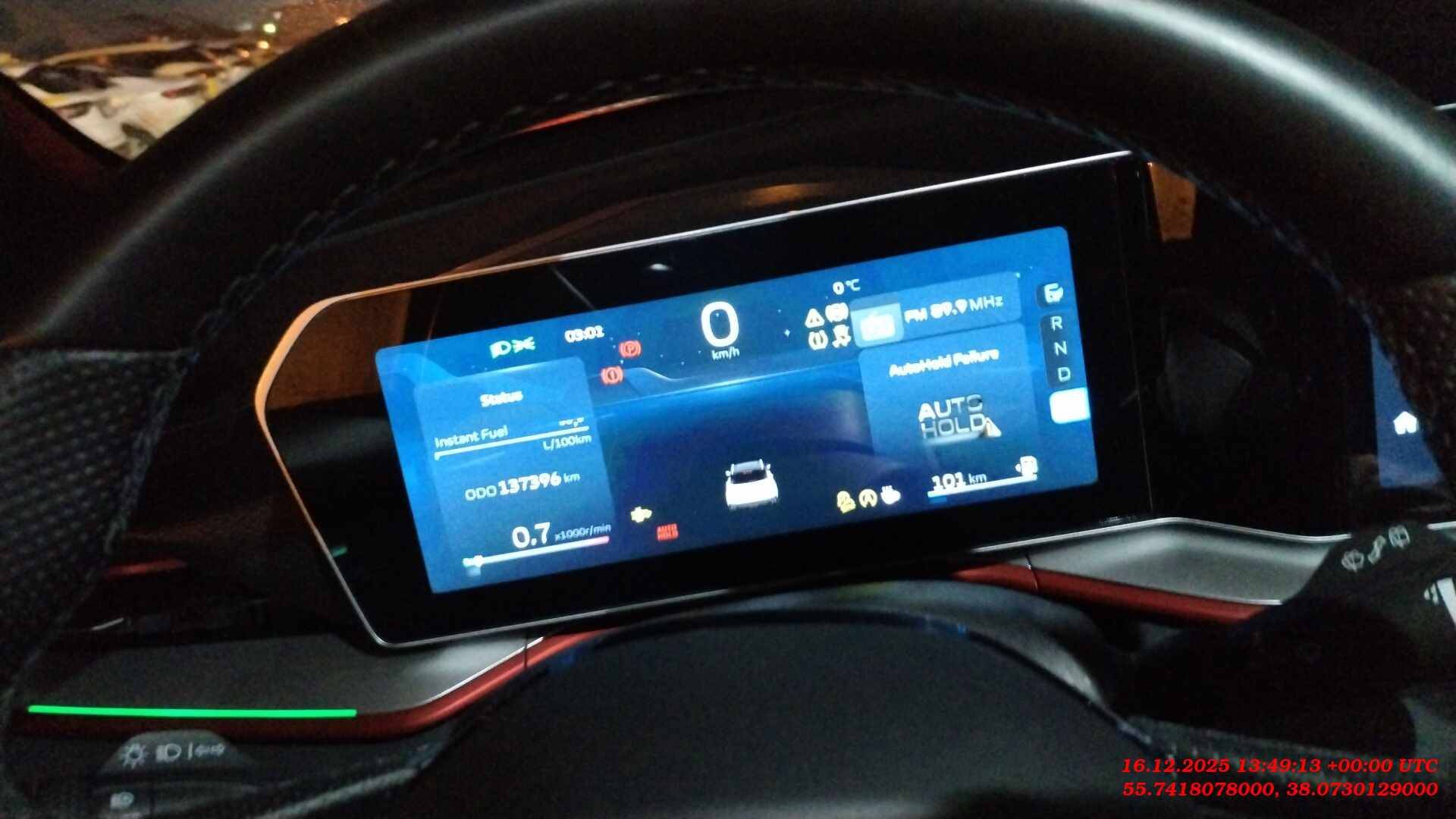 Geely Coolray,  137 396 км, 2024 года в лизинг